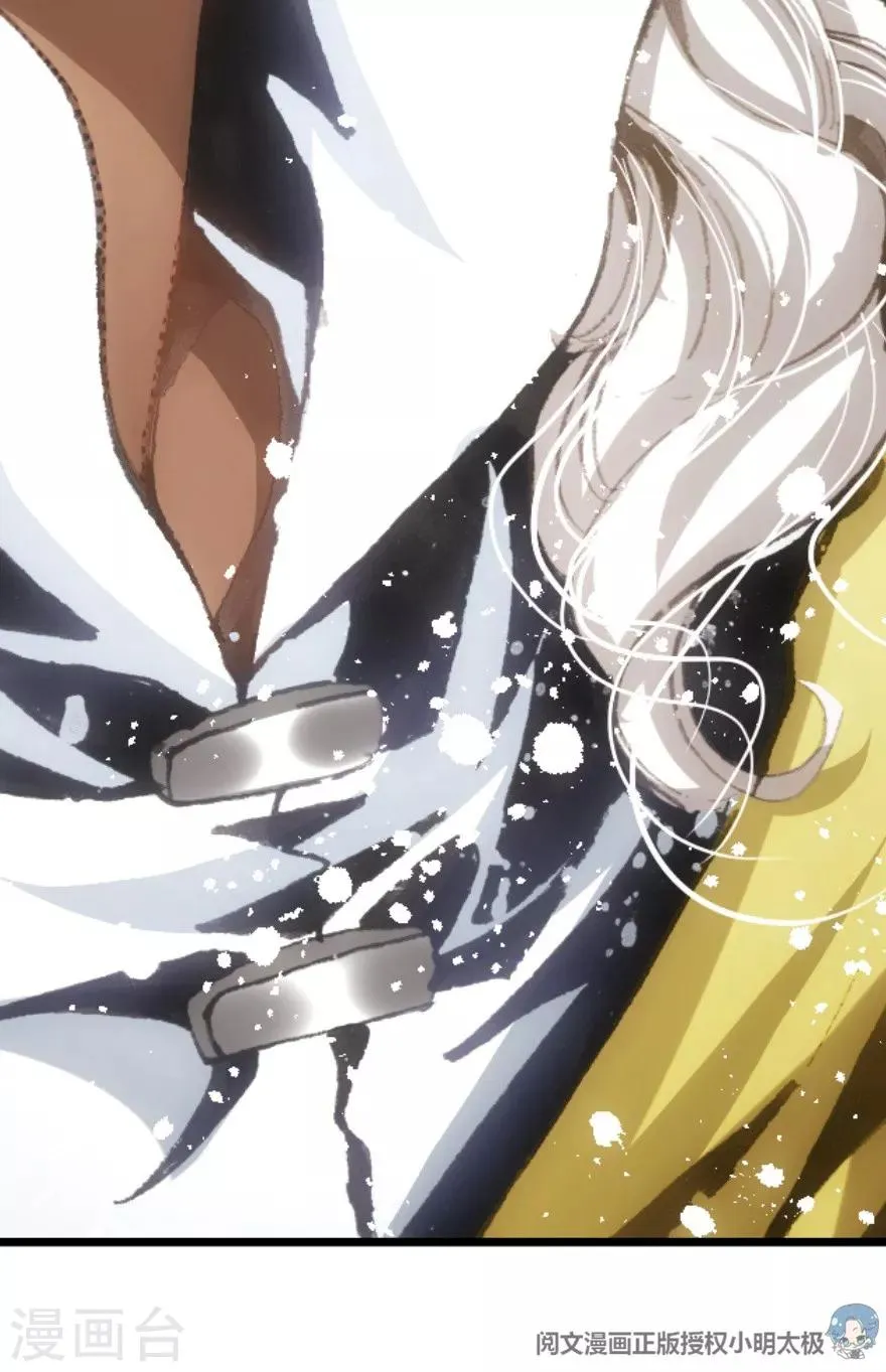 第48话 第13页