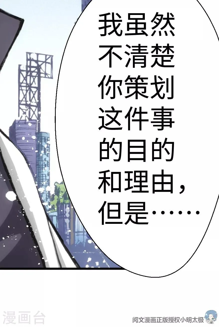 第48话 第18页