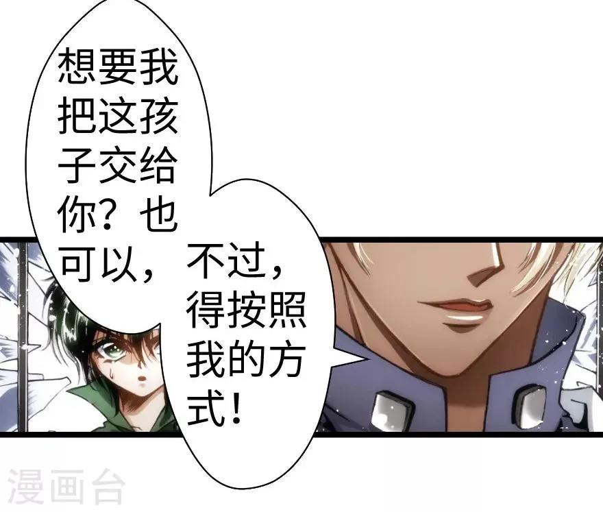 第48话 第21页