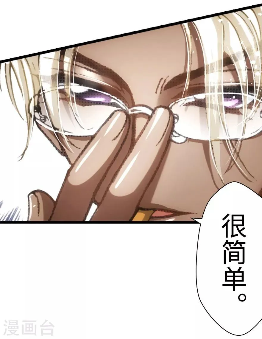 第48话 第28页