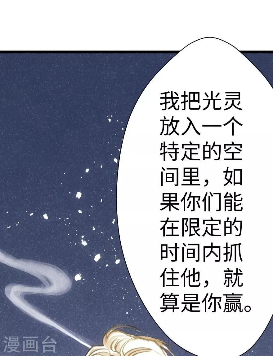 第48话 第30页