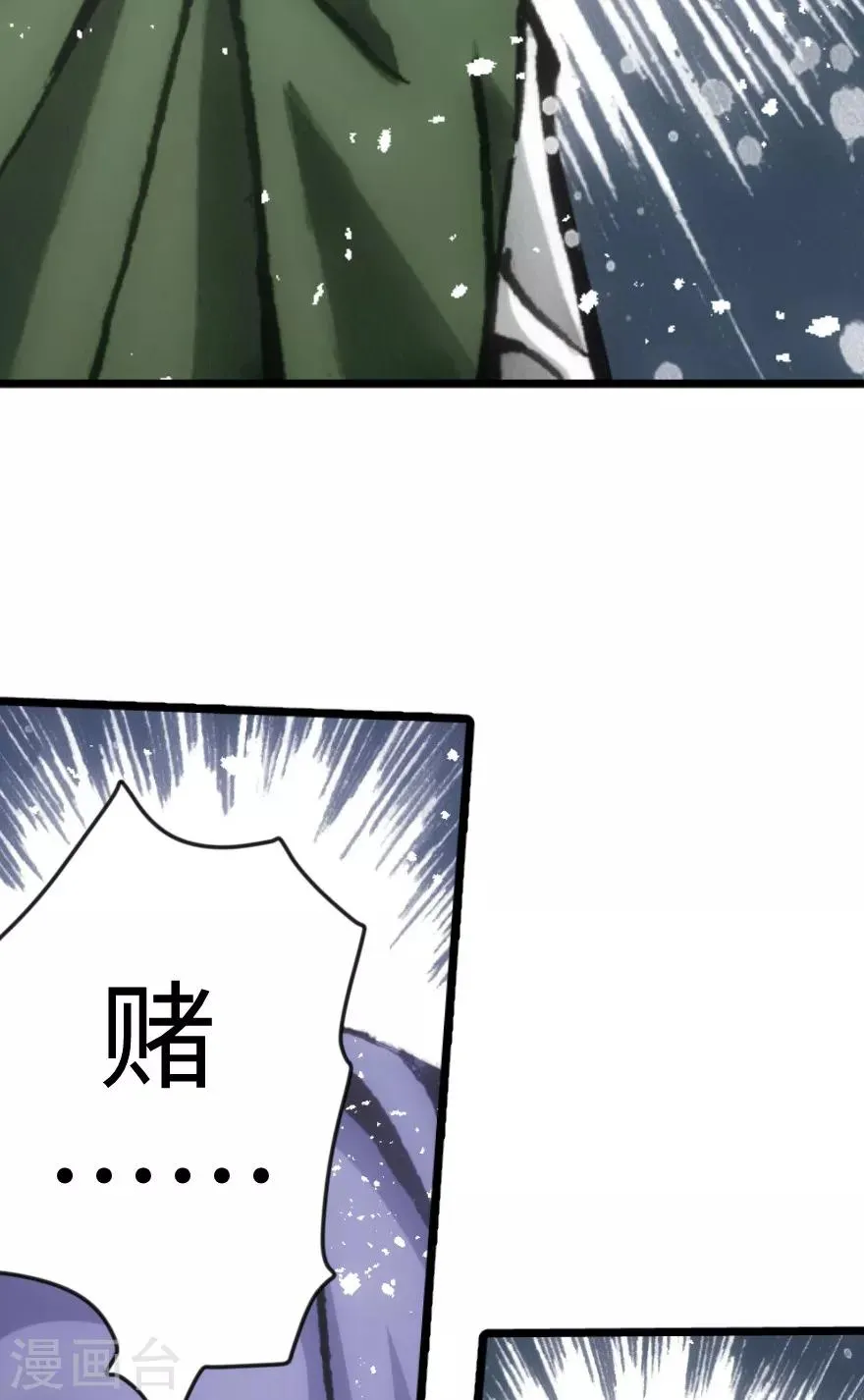 第48话 第38页