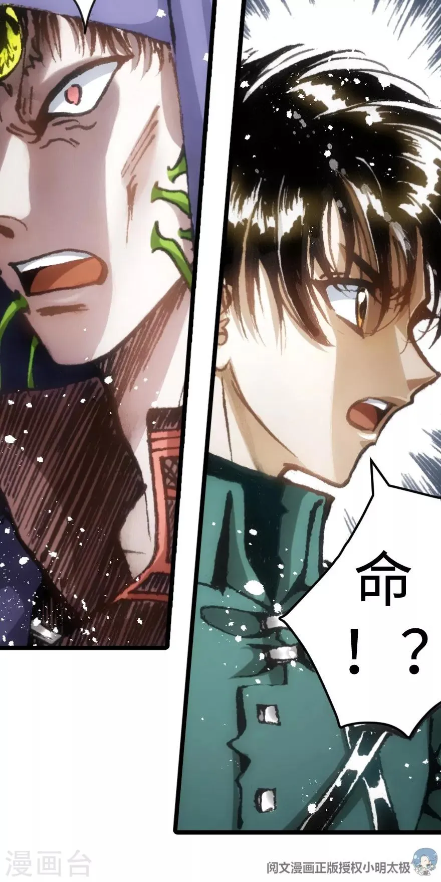 第48话 第39页