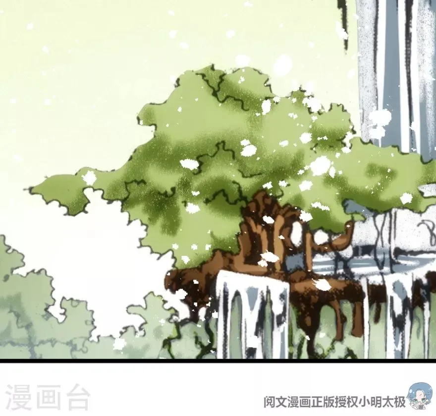 第48话 第42页
