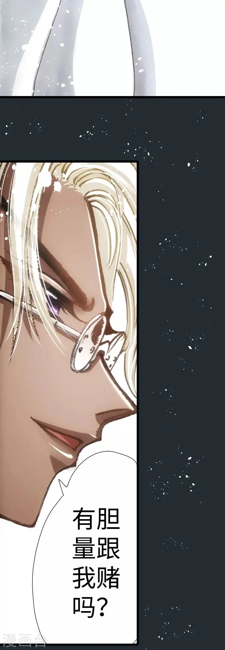 第49话 第9页