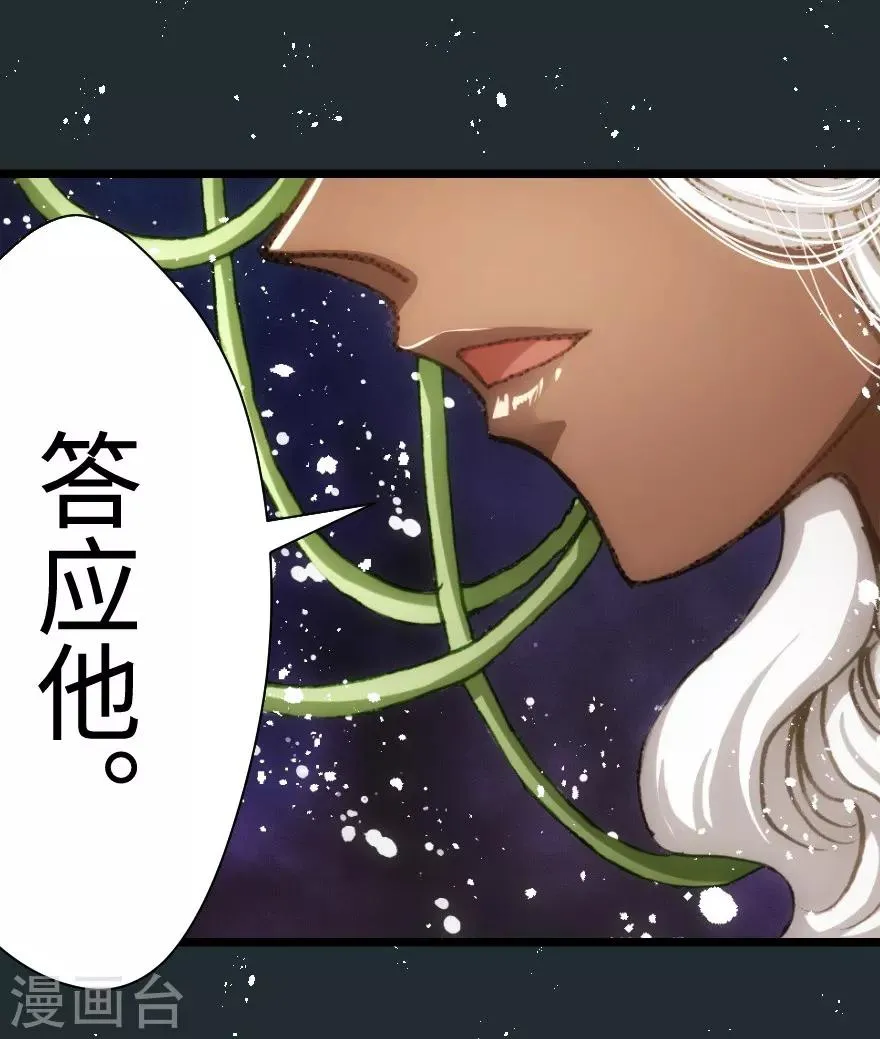 第49话 第12页