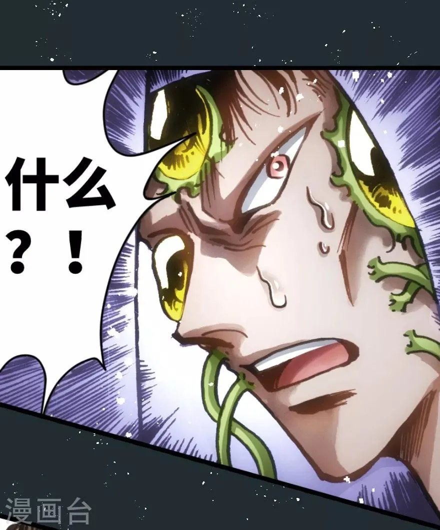 第49话 第13页