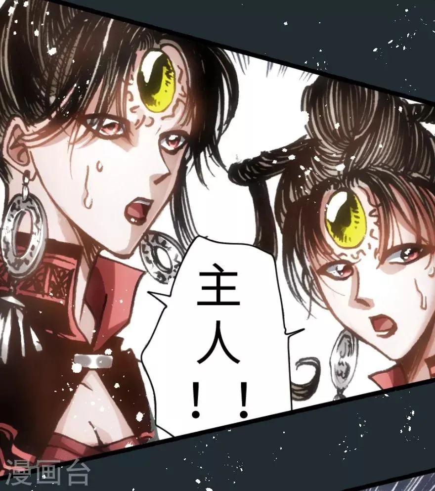 第49话 第14页