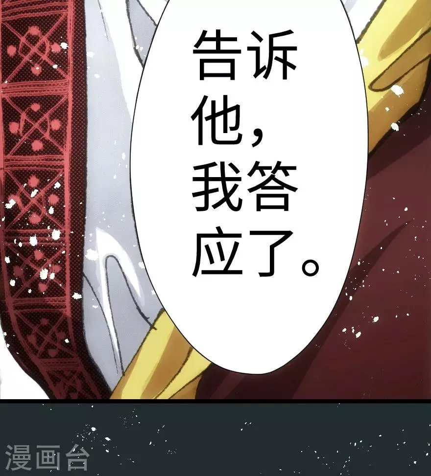 第49话 第17页