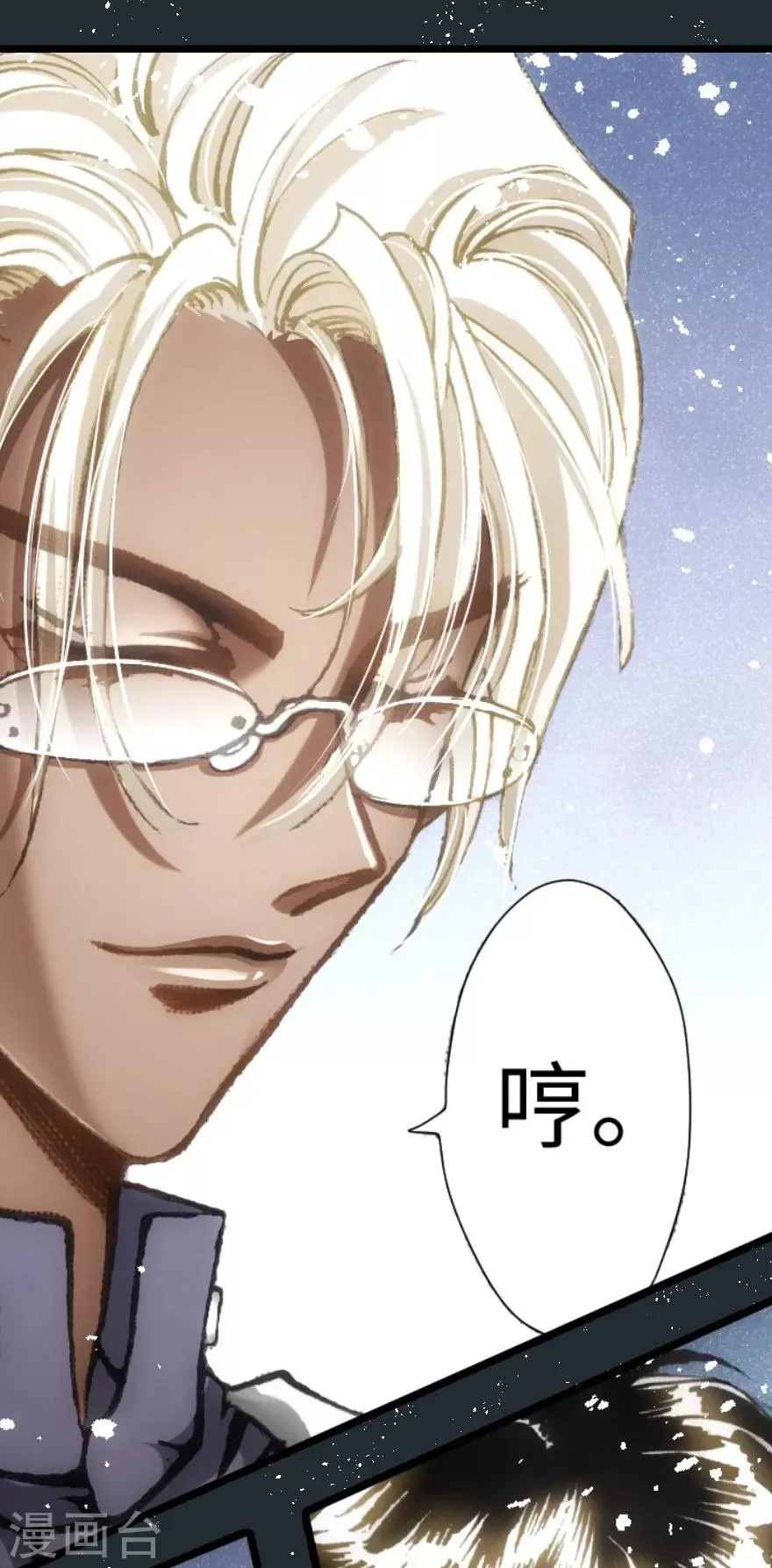 第49话 第18页