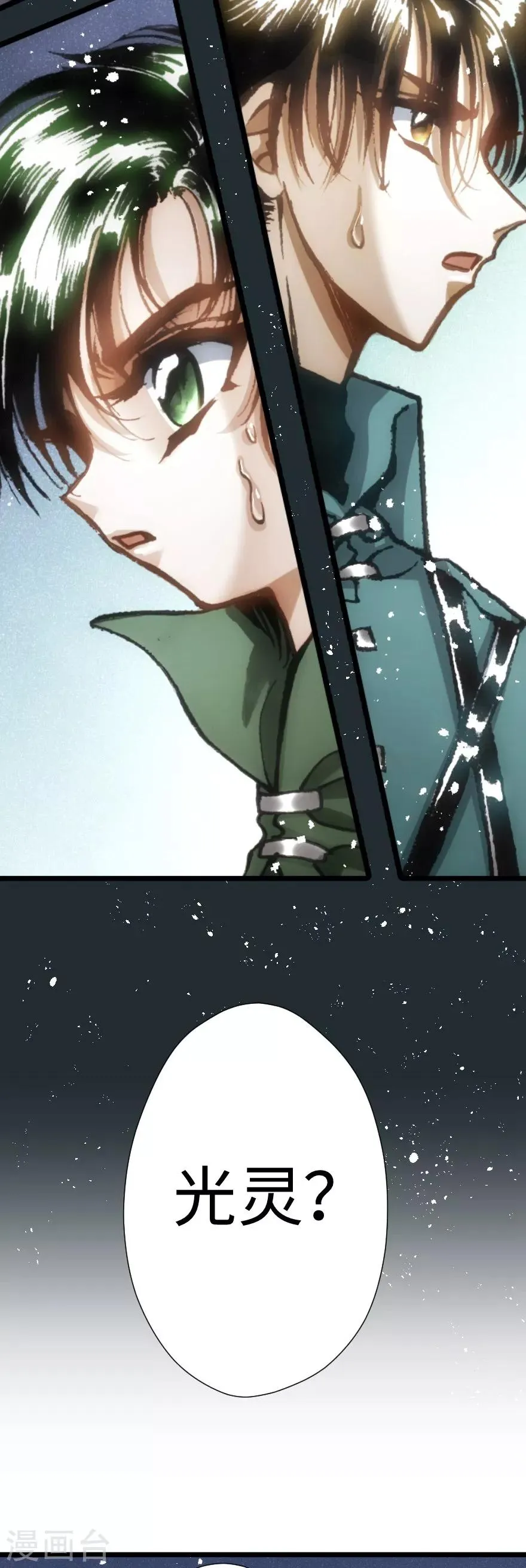 第49话 第19页
