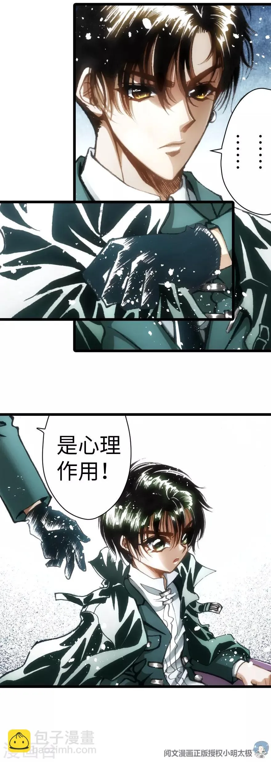 第49话 第22页