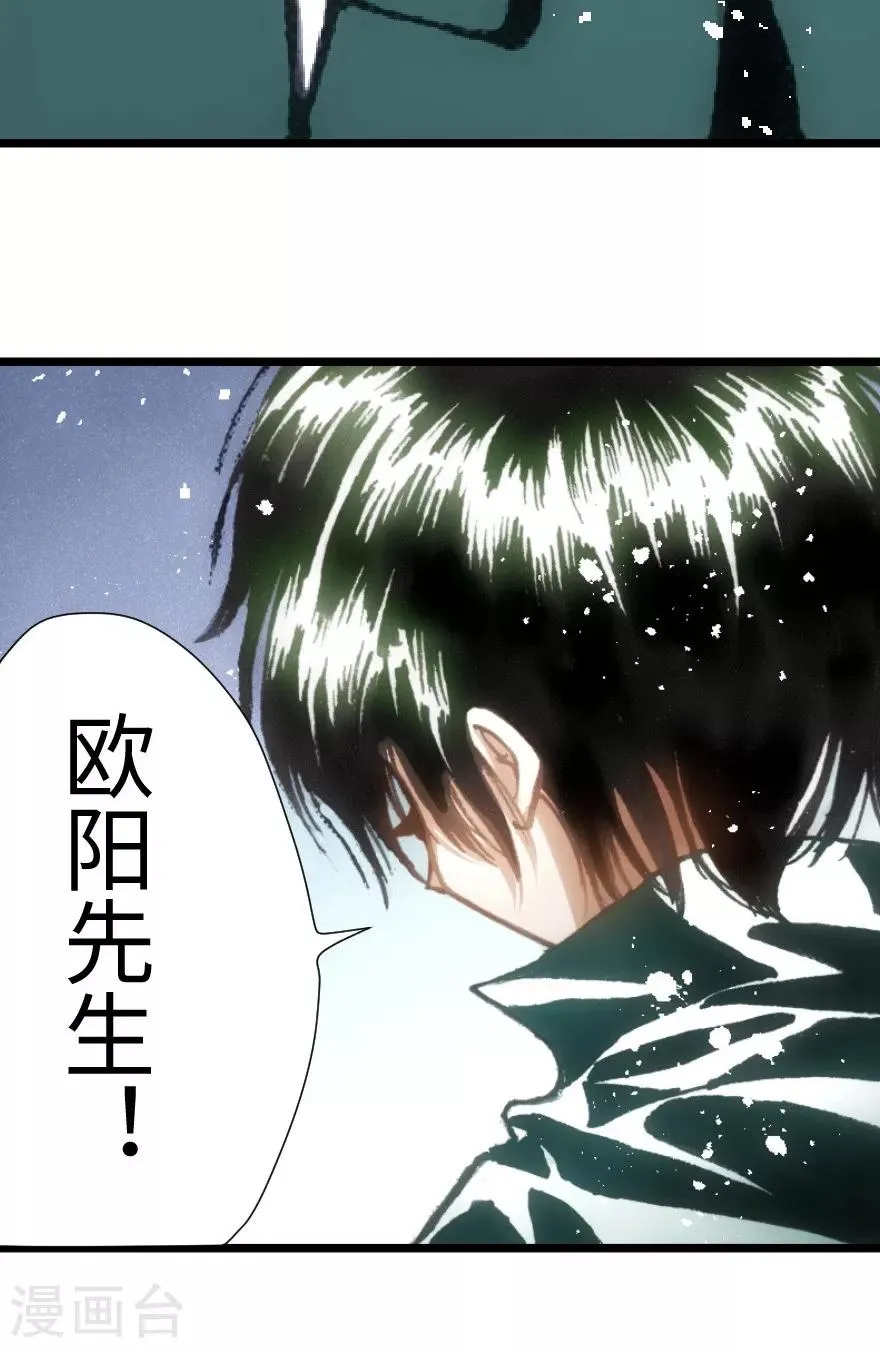第49话 第27页