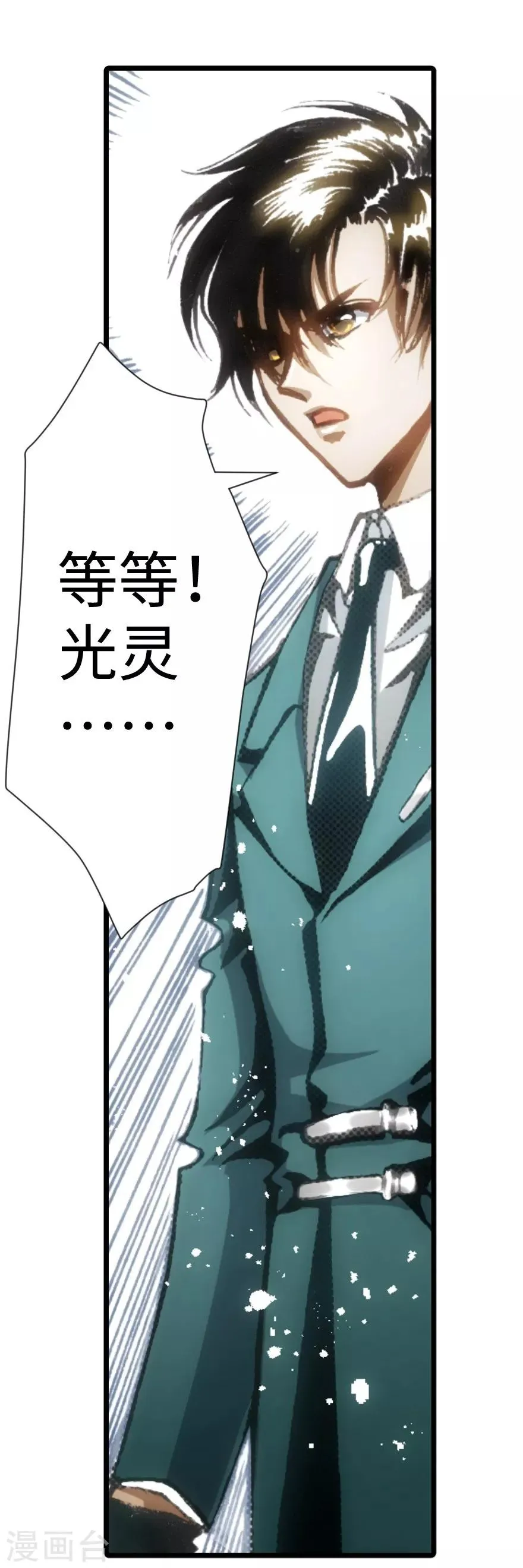 第49话 第32页
