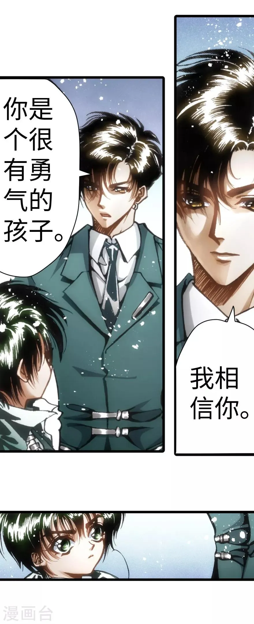 第49话 第35页