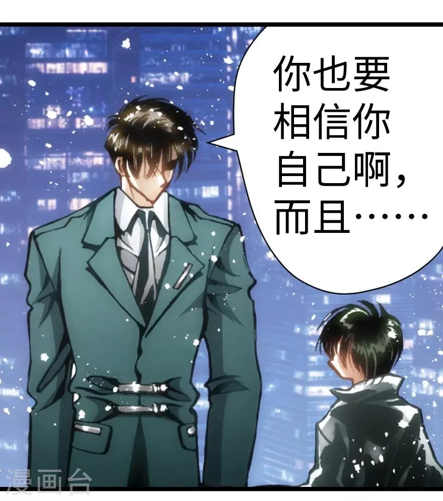 第49话 第36页