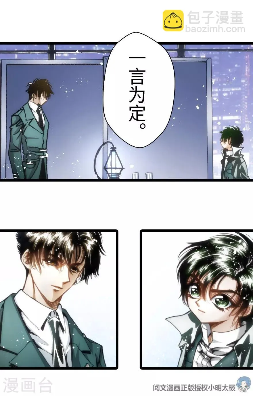 第49话 第40页