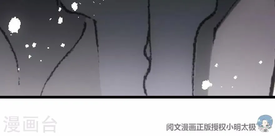 第50话 第5页