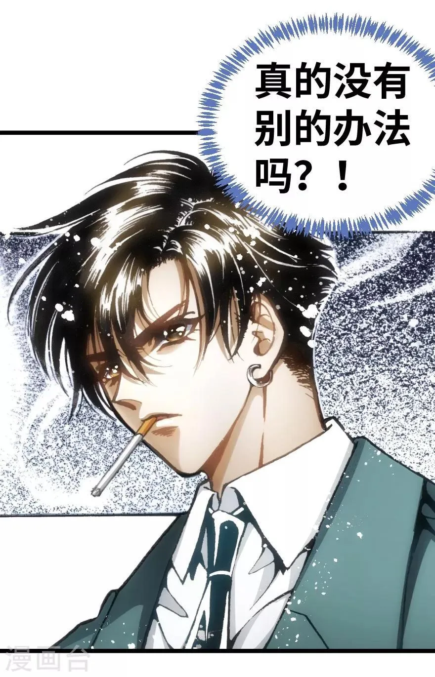 第50话 第11页
