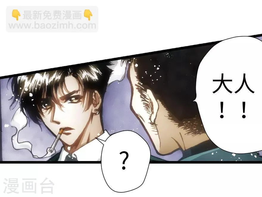 第50话 第12页