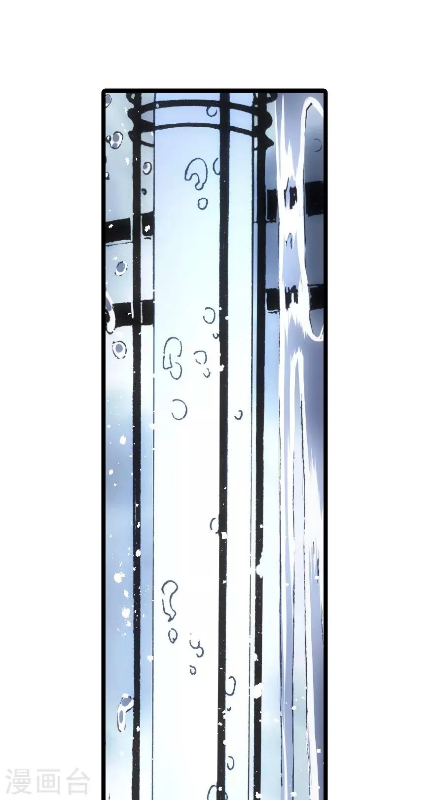第51话 第2页