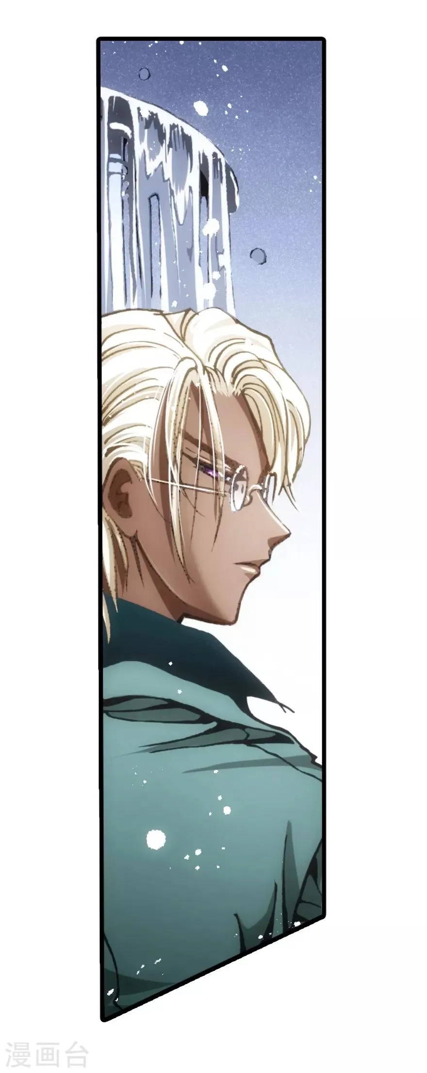 第51话 第4页