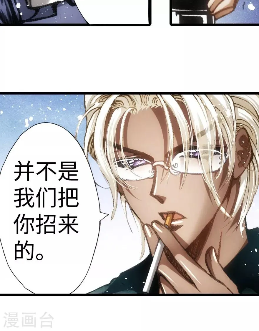 第51话 第12页