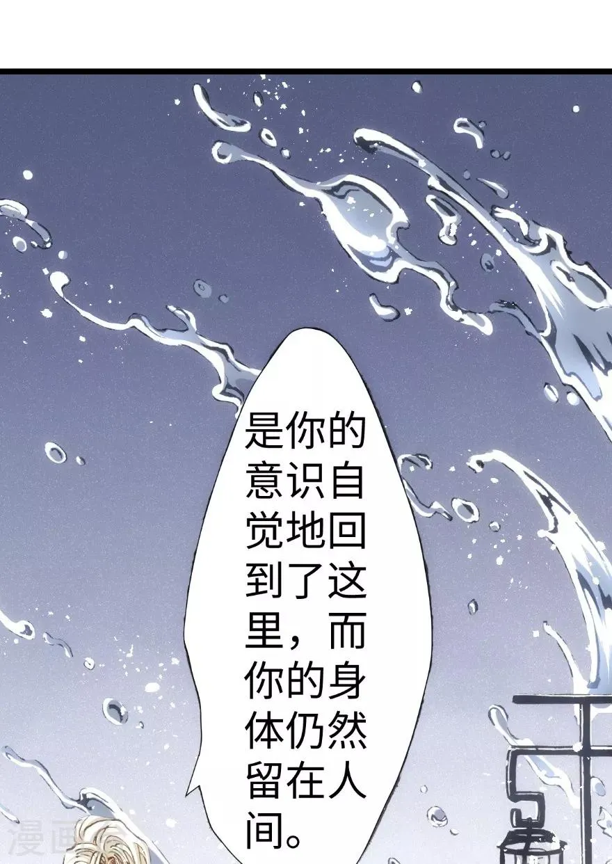 第51话 第13页