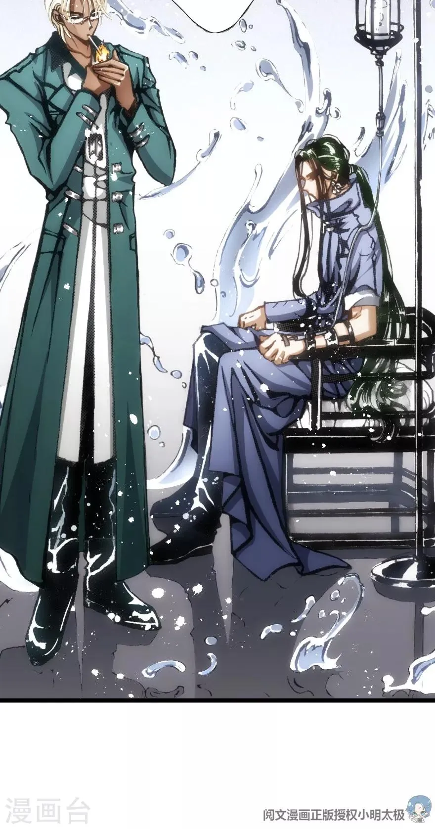 第51话 第14页