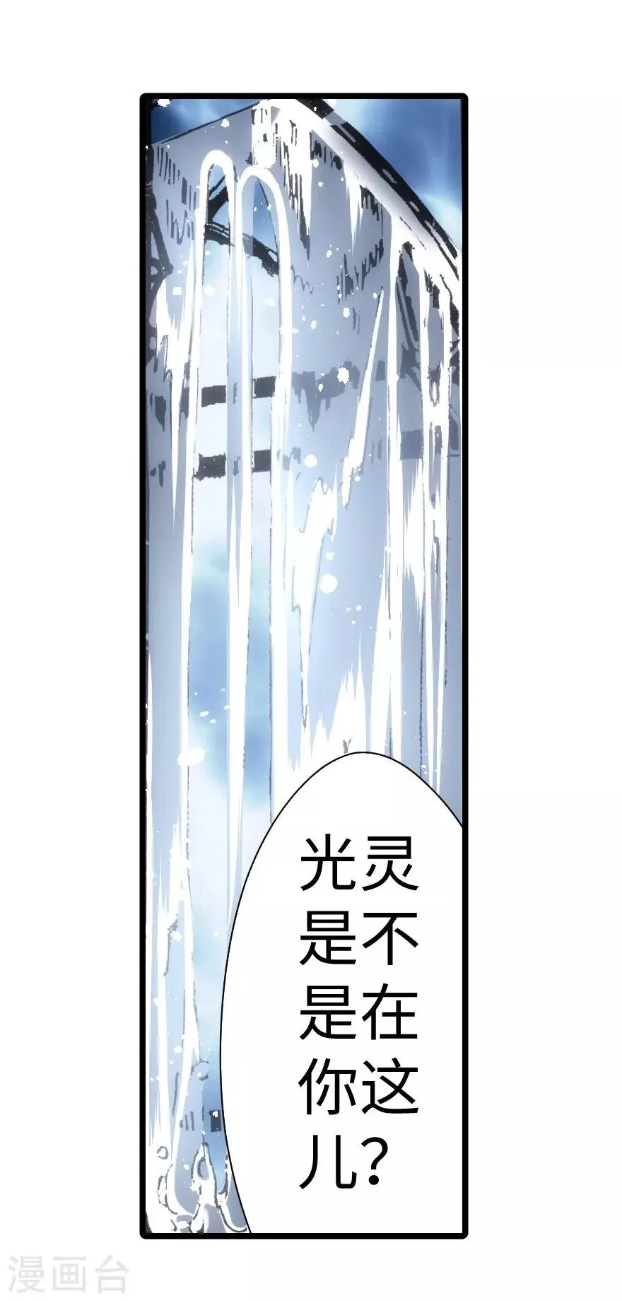 第51话 第16页