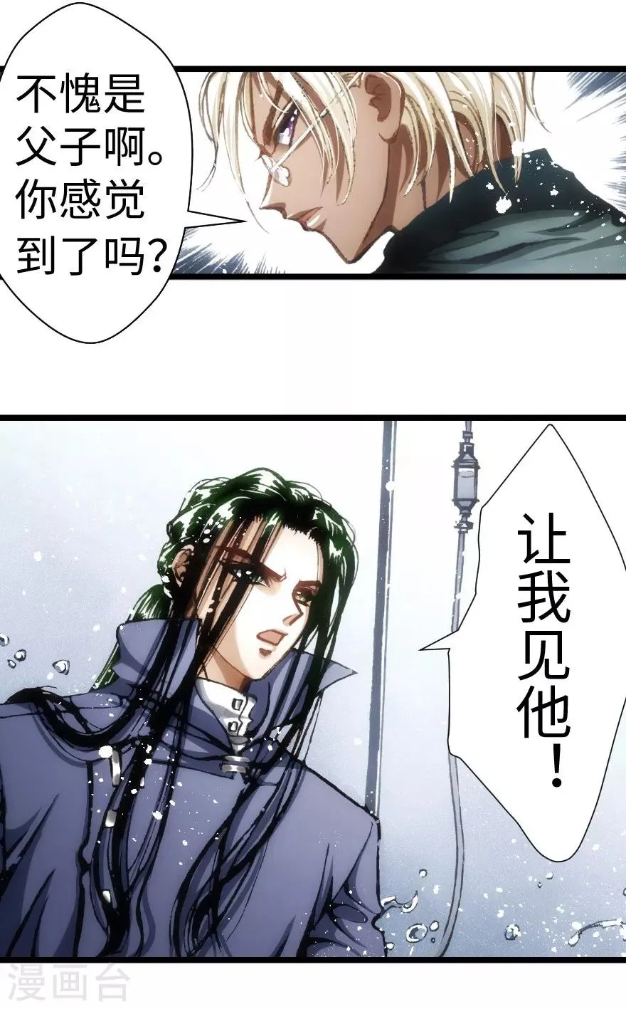 第51话 第17页