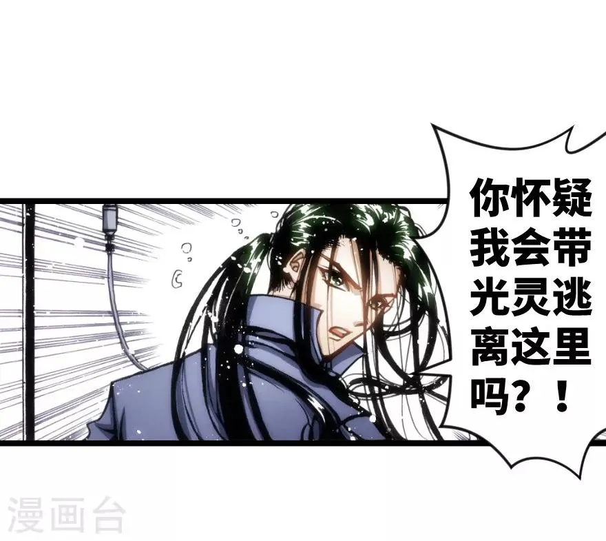 第51话 第22页