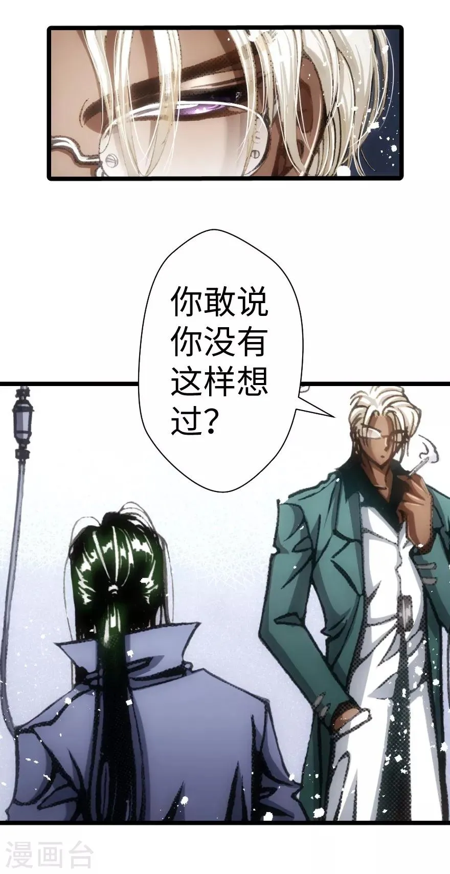 第51话 第23页