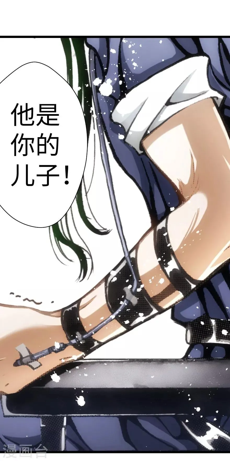 第51话 第24页