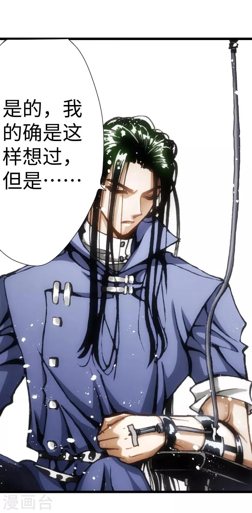 第51话 第26页