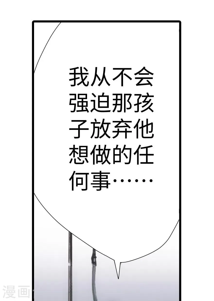 第51话 第27页