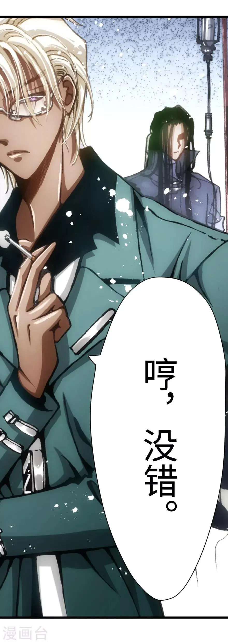 第51话 第35页