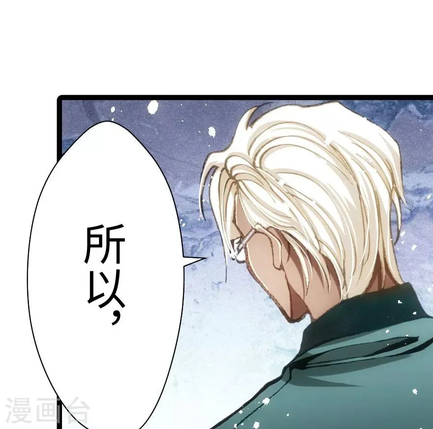 第51话 第36页