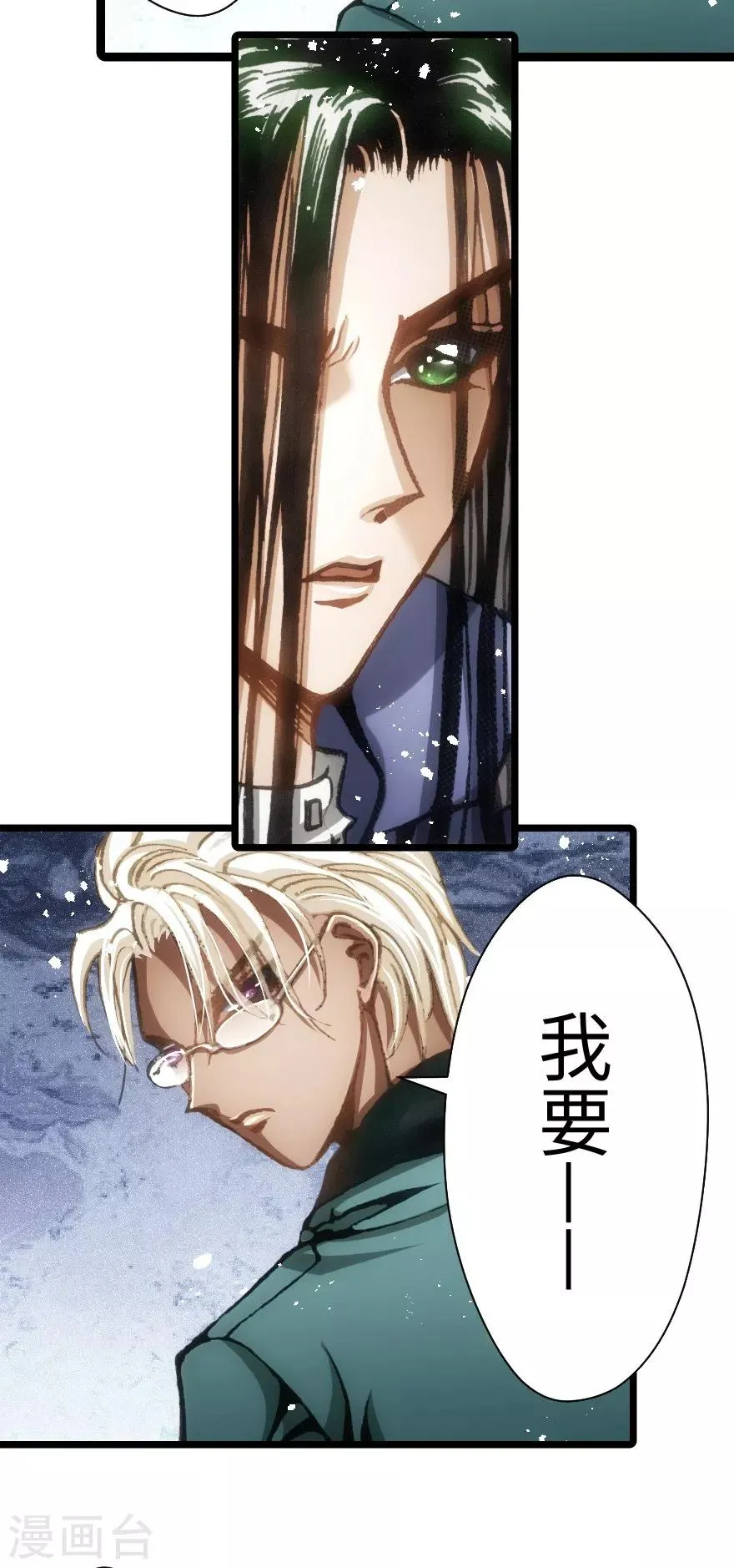 第51话 第37页