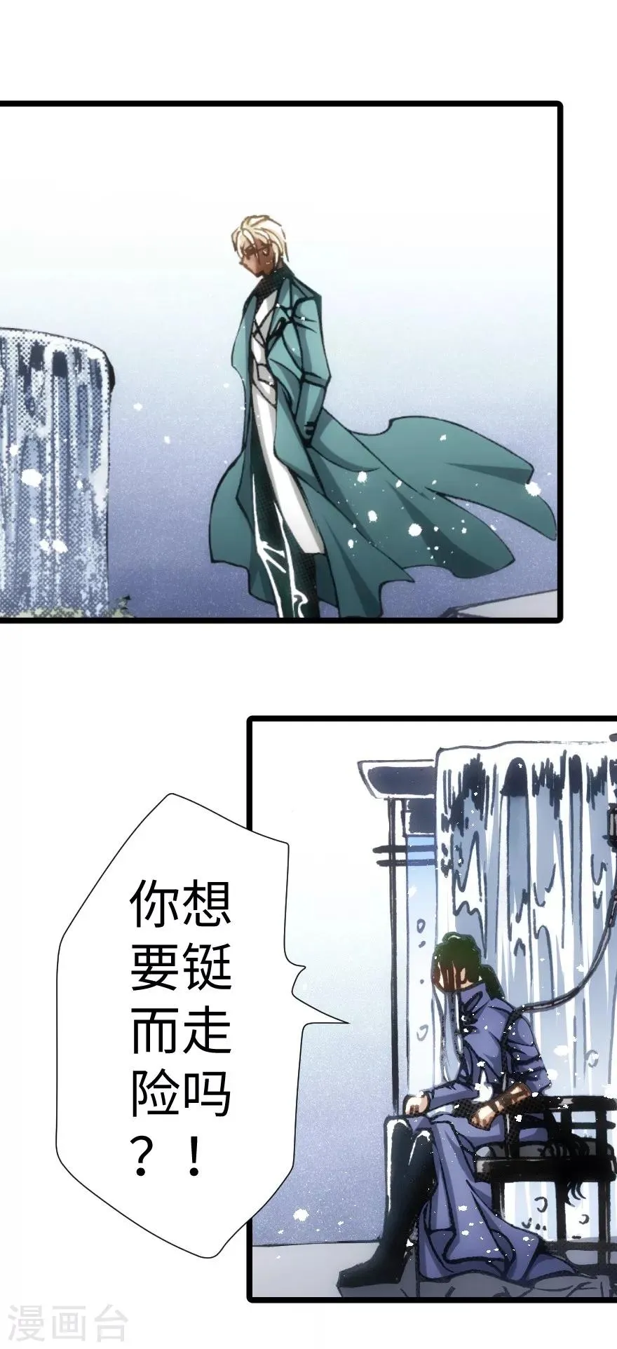 第51话 第39页