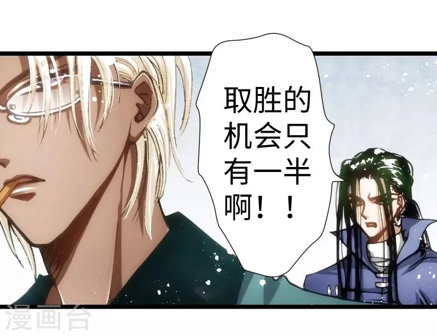 第51话 第41页