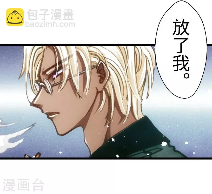 第51话 第42页