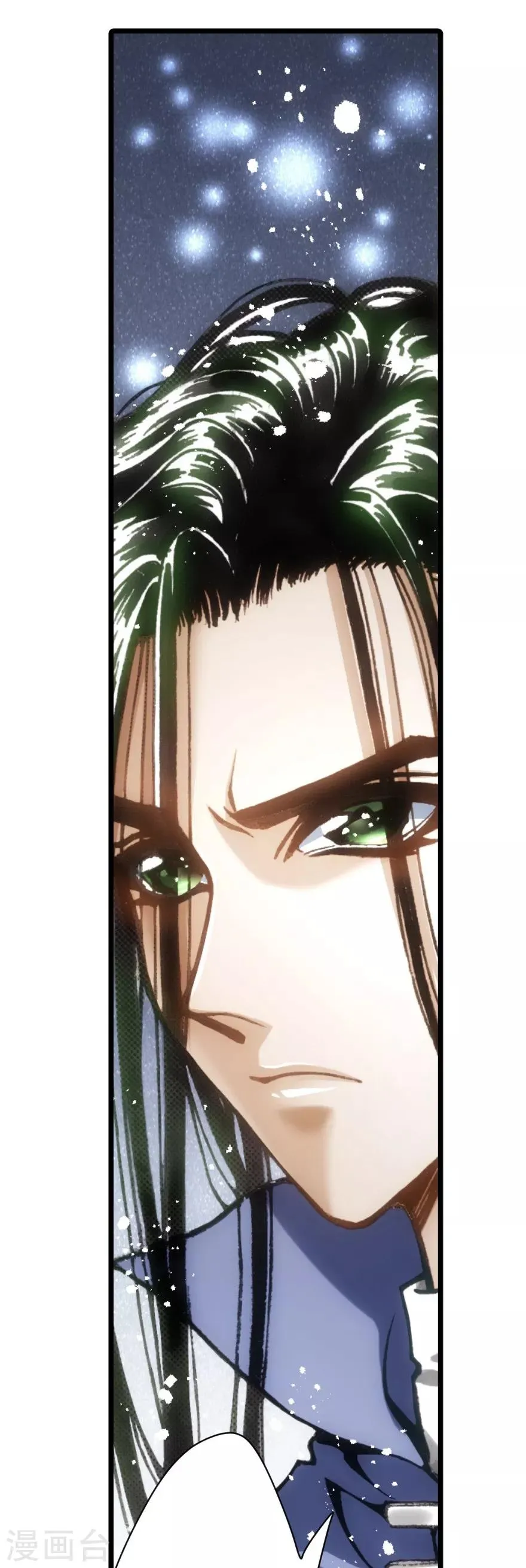 第51话 第44页