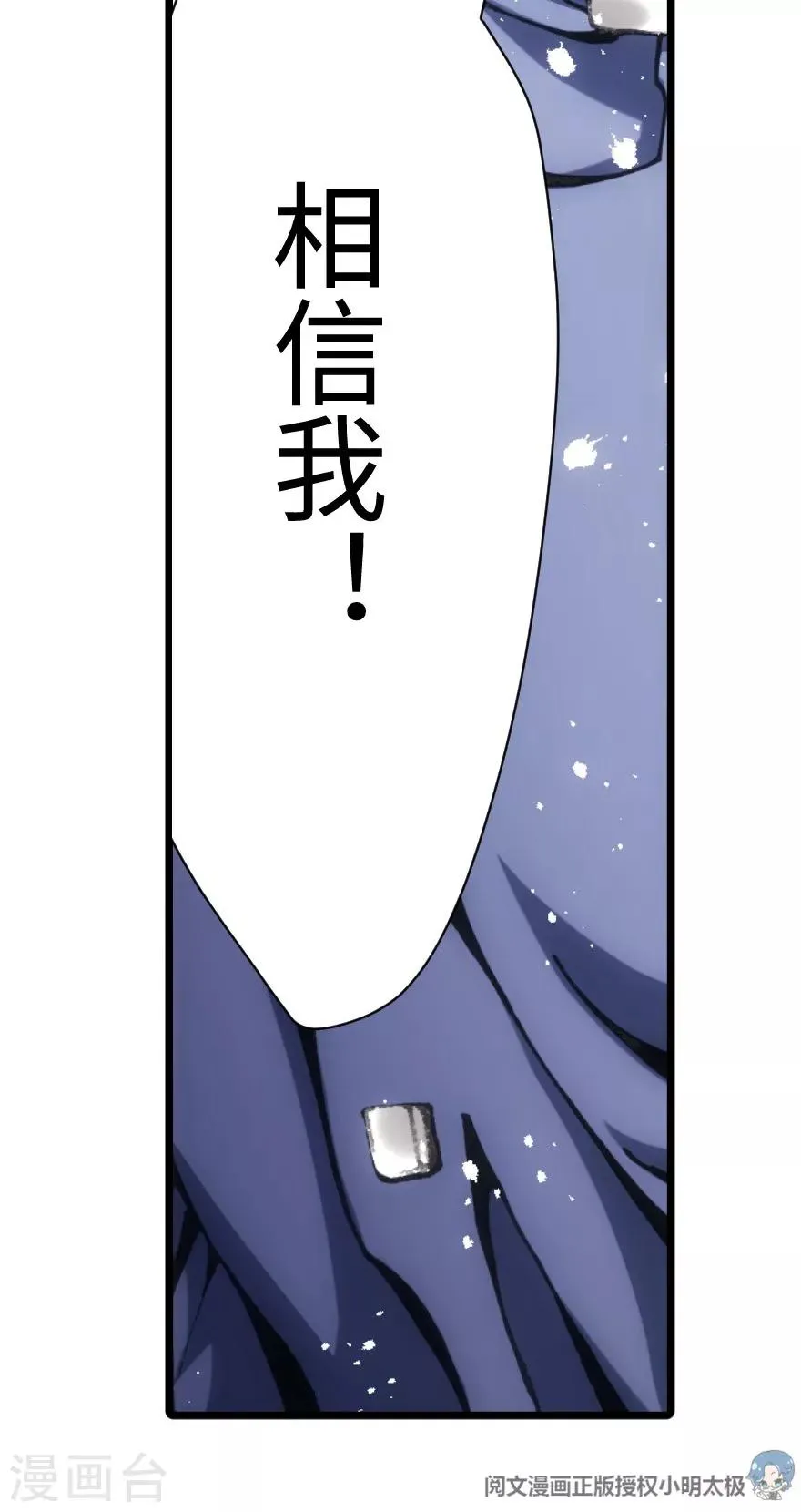 第51话 第45页