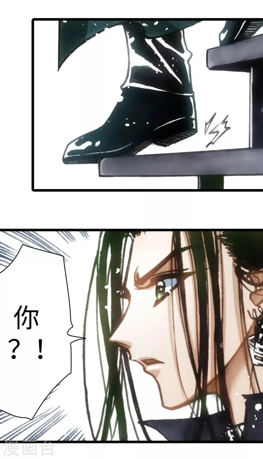 第51话 第47页
