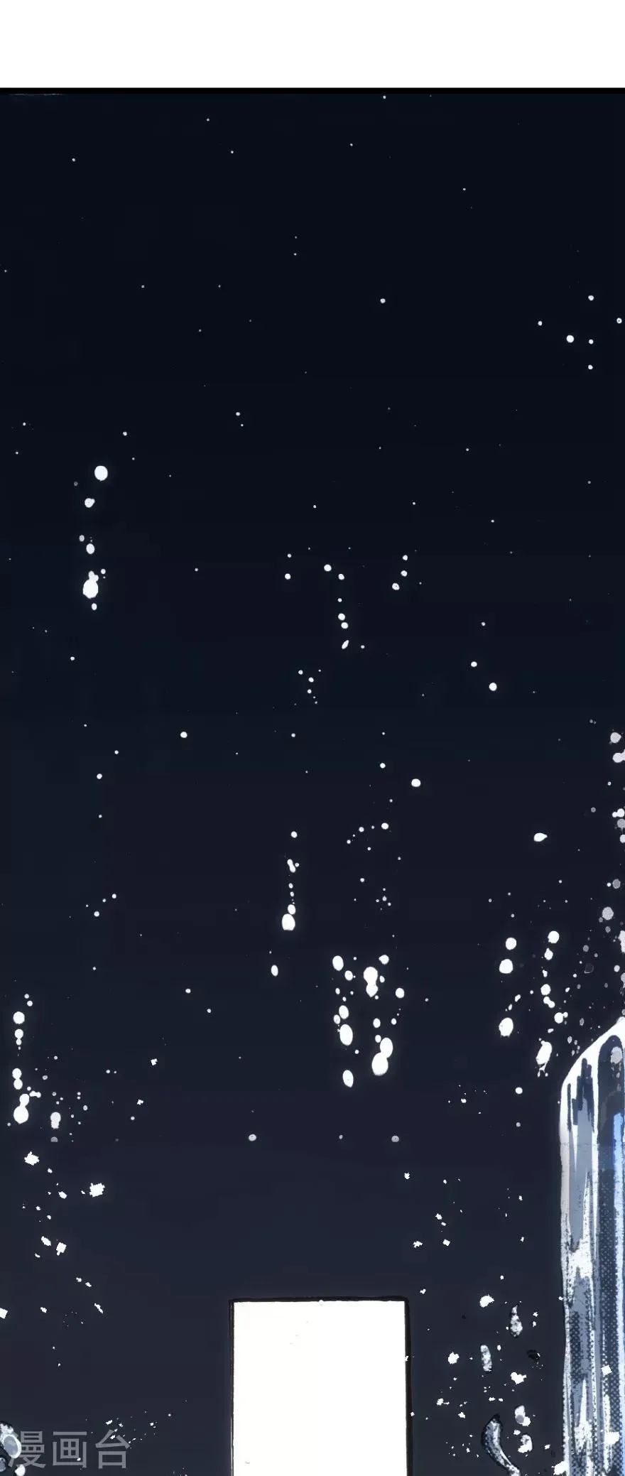 第51话 第48页