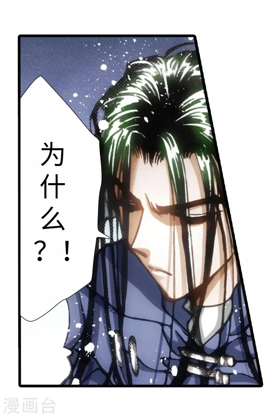 第51话 第51页