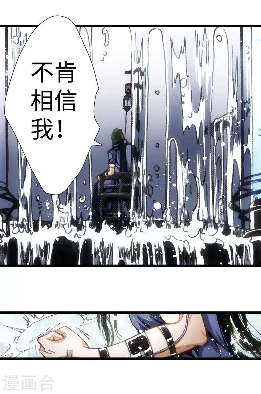 第51话 第52页