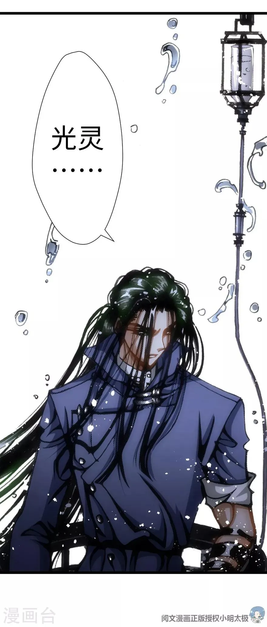 第51话 第53页