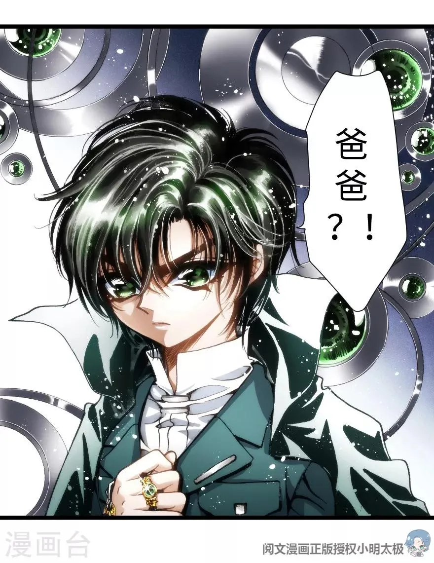 第51话 第56页